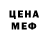 Кодеиновый сироп Lean Purple Drank Amirkius