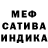 ГАШ гарик Woodoo Man
