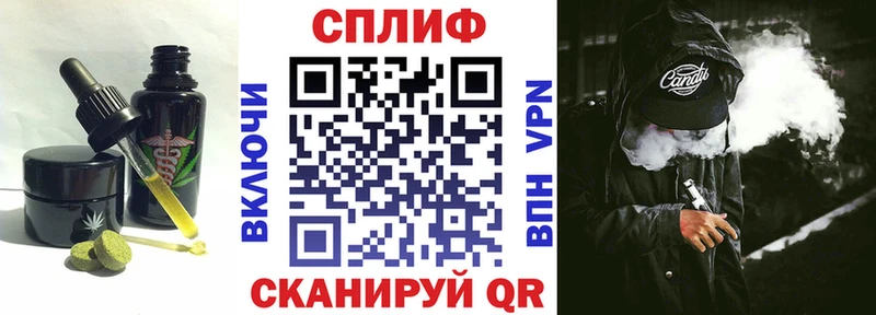 закладка  Горбатов  Еда ТГК конопля 