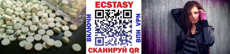 сайты даркнета Telegram Горбатов Экстази 99% где можно купить наркотик