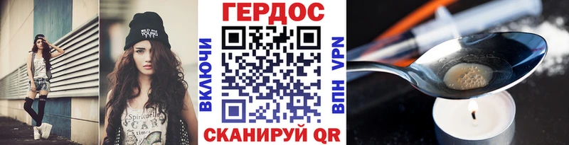 Героин афганец  Горбатов 