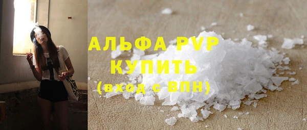 дистиллят марихуана Сясьстрой