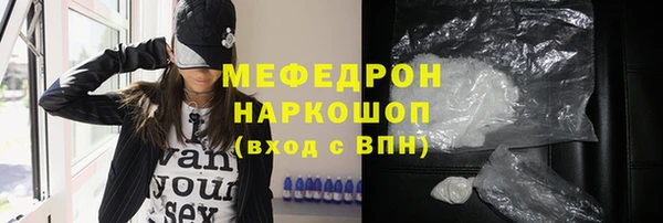 альфа пвп VHQ Михайловск