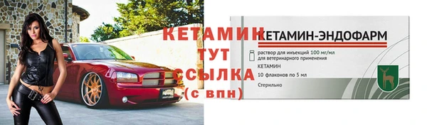 кокаин Струнино