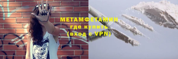 мефедрон мука Тавда