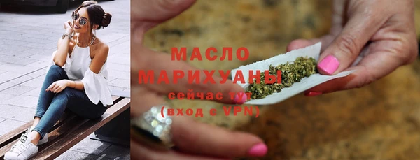 дистиллят марихуана Сясьстрой