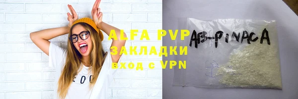 скорость mdpv Михайловка