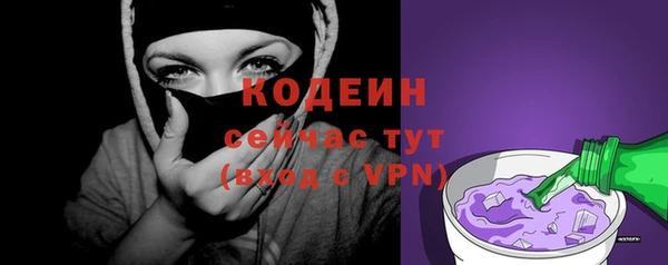 альфа пвп VHQ Михайловск