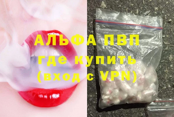 скорость mdpv Михайловка