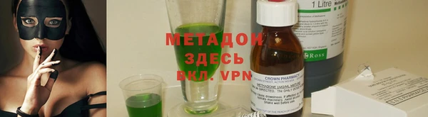 герыч Бикин