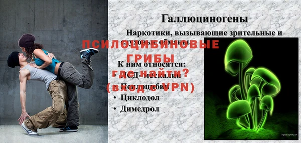 марки lsd Билибино