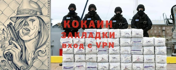 меф Ступино