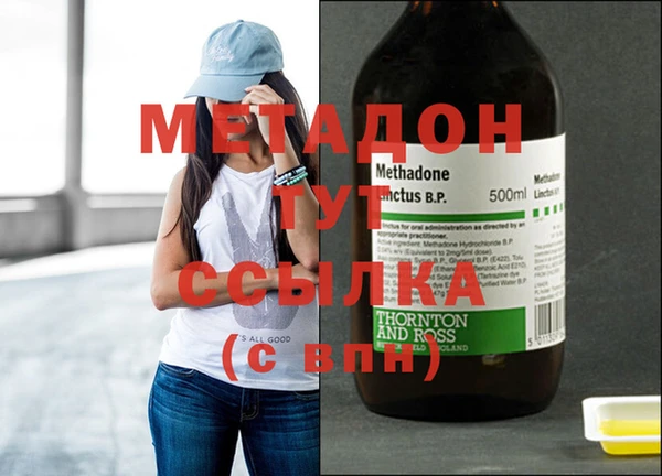 скорость mdpv Михайловка