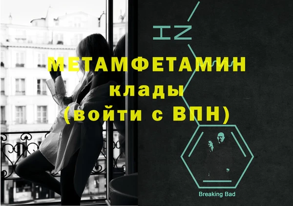 альфа пвп VHQ Михайловск