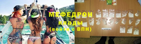 прущая мука Навашино