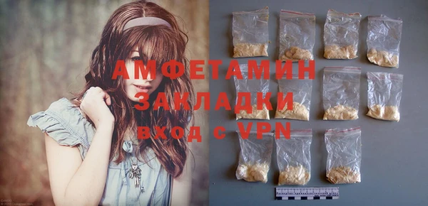 альфа пвп VHQ Михайловск