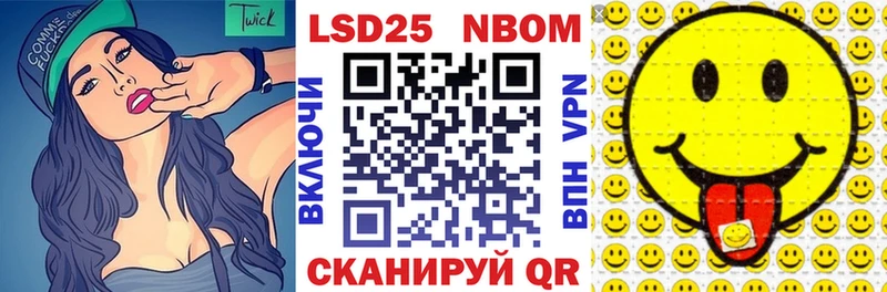 Марки 25I-NBOMe 1,8мг  хочу наркоту  Горбатов 